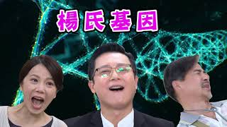 【多情城市 獨家花絮】多情城市 愧疚的NG畫面