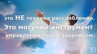 Целительная тибетская медитация | Марта Николаева-Гарина