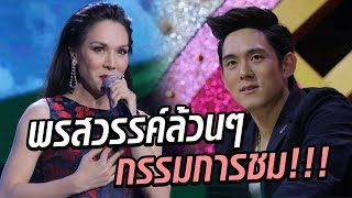 พรสวรรค์ล้วนๆ! กรรมการชมอื้อ แทนความคิดถึง - มาสเตอร์คีย์ เวทีแจ้งเกิด ร้องถล่มดาว