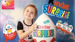 Открываем гигантское ВОЛШЕБНОЕ яйцо Киндер-Сюрприз /Open magic Kinder Surprise