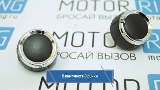 Ручки регулировки блока отопителя черные на Лада Приора | Motorring.ru