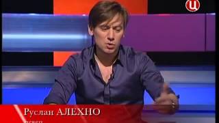 Руслан Алехно в программе "Треугольник"