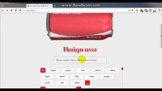 как создать колу со своим именем онлайн [ H.P ]