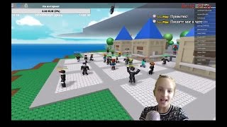 стрим Natural Disaster Survival! в РОБЛОКС Natural Disaster #1 ROBLOX ПО РУССКИ let's play roblox