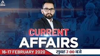 16-17 February Current Affairs 2020 | Current Affairs Today | Daily Current Affairs 2020