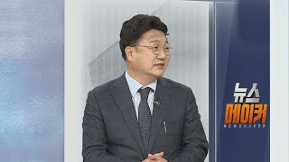 [초대석] 규제 대응과 지역경제 활성화 방안 / 연합뉴스TV (YonhapnewsTV)