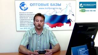 Кабель КГН