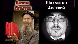Лапкин Игнатий и Шахматов Алексей в преддверии встречи