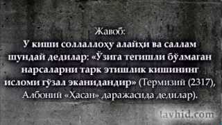 Миср воқеалари борасида насиҳат