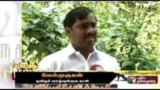 T. Velmurugan( Tamizhaga Vazhvurimai Katchi)speech as part of the campaign against smoking