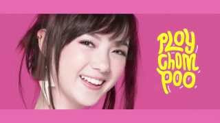 หน้าใส ไร้สิว สไตล์พลอยชมพู สาวน้อยร้อยล้านวิว