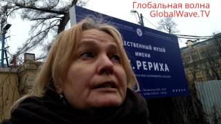 Омон и следователи в музее Рериха описывают и пакуют картины - Глобальная волна