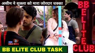 Biggboss 13 20th January Episode, BB ELITE CLUB Task Siddharth blast on Asim Riaz