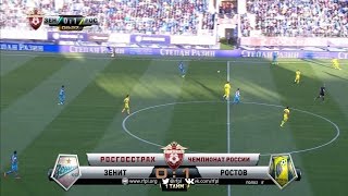 Футбол. РФПЛ. 3-й тур. Зенит - Ростов 0:1 8' Дмитрий Полоз