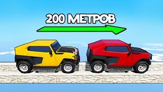 Опасные гонки по рельсам! - Угарный скилл-тест на Freecrawler в GTA 5 Online