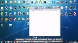 как снять свой экран