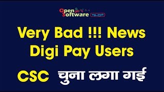 Very Bad News Digi Pay Users : Minimum  Balance or Affidavit Condition