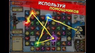 Как взломать игру Диамант  || читы  Диамант || взлом  Диамант