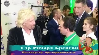 Richard Branson * Exclusive * Певец из народа * № 81.