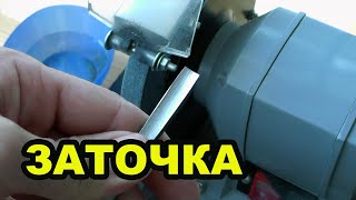 Как заточить стамеску для резьбы по дереву. Просто и без заморочек (для начинающих)