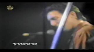 סוף עונת התפוזים - סוף העולם 1