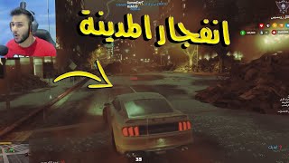 قراند الحياة الواقعية / الحاكم ابو حنان يعدم المدينة من جديد شوفو وش سويت فيه لايفوتكم ??
