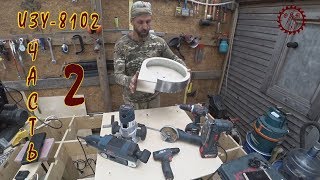Измельчитеьль для пеноизола своими руками  ЧАСТЬ ВТОРАЯ. Bosch Professional