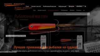 Снасть на судака бородка Killer Walleye, ловля спиннингом.
