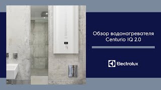 Накопительный водонагреватель Electrolux Centurio IQ 2.0