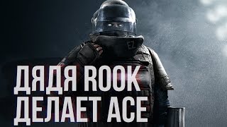 Как играть якорем? (Антигайд) | Rainbow Six Siege