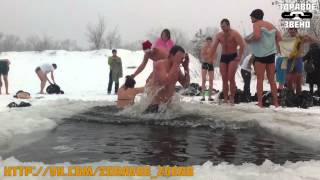 Купания в проруби 12 января 2013