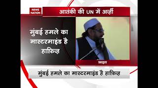 Hafiz Saeed files petition asking UN to remove his name from terror list