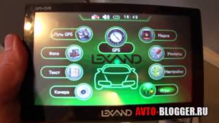 Lexand STR 7100 HDR