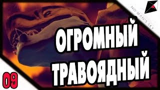 Прохождение No Man's Sky #9 - Густо населенная планета!