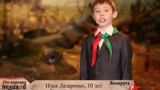 "Наследники Великой Победы". 9 мая