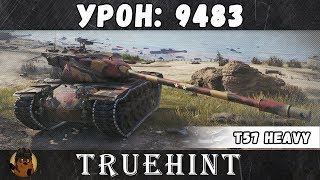 9483 урона на T57 Heavy + ЛБЗ Альянс-15. Коммандо на Химеру с отличием