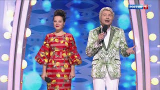 Юмор года ? Новогодняя юмористическая программа. Новый год 2018 | Россия 1