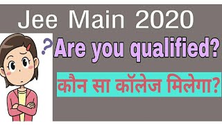 Jee main 2020 Result || Expected percentile cutoff ||  Which college you will get?