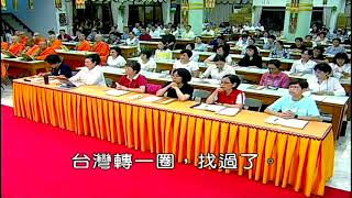 1-1 大方廣佛華嚴經(1) 海印三昧論、一心論、性起論