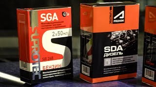 Супротек - Апрохим СДА (SDA) Крутая присадка в дизельное топливо Чистка Common Rail