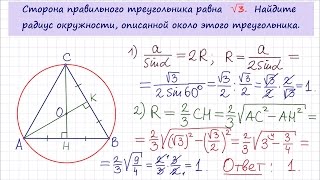 Задача 6 №27892 ЕГЭ по математике. Урок 126