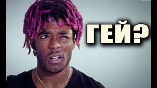 ТОП РЕПЕРОВ С НЕТРАДИЦИОННОЙ СЕКСУАЛЬНОЙ ОРИЕНТАЦИЕЙ | ТОП РЭПЕРЫ ГЕИ | ТОП РЭПЕРШИ ЛЕСБИЯНКИ