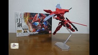 （飛行形態に専用武器！アスタロト本来の姿）HG　ガンダムアスタロトオリジン　レビュー
