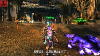 魔獸世界故事之 魔獸英雄傳 第廿一期 麥德安 Med'an（嘉棟KaTung）