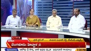 Special Discussion on Railway Budget 2015 - Mahaanews