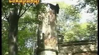 Чернігівщина туристична (2005)