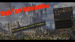 Топ моменты BoH//BoHа Развели на шмом//Даша сломала ДБ.