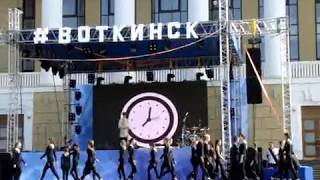 Торжественная церемония открытия Дня города Воткинска