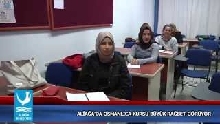 ALİAĞA’DA OSMANLICA KURSU BÜYÜK RAĞBET GÖRÜYOR