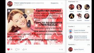 Приглашаю в группу вк https://vk.com/remcum